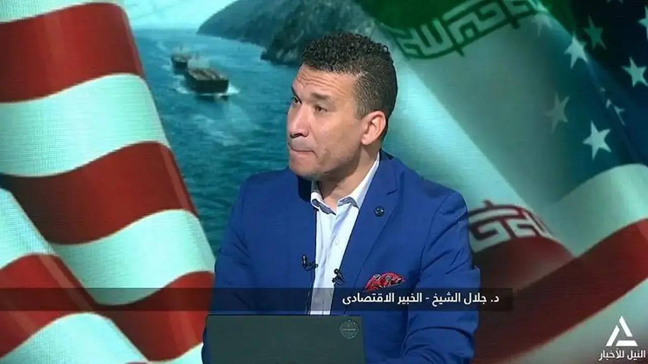 خبير اقتصادي: مصر تمتلك مرونة كبيرة للتعامل مع أزمات إغلاق مضيق هرمز